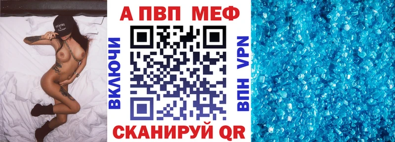 Купить наркотик Нерюнгри КОКАИН Alpha PVP Меф мяу мяу Гашиш Конопля