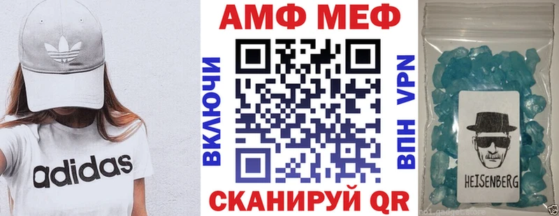 АМФЕТАМИН 98% Нерюнгри