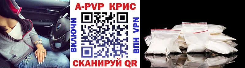 магазин    Нерюнгри  Альфа ПВП СК КРИС 