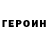 Amphetamine Розовый Ilya Elper