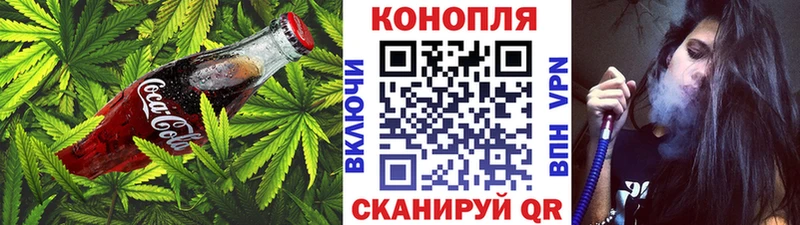 цены наркотик  Нерюнгри  Canna-Cookies конопля 