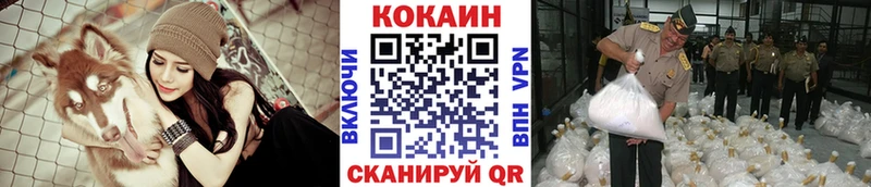 Кокаин Columbia купить наркоту Нерюнгри
