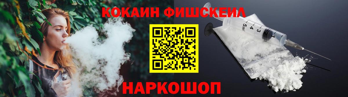 КОКАИН Колумбийский Нерюнгри