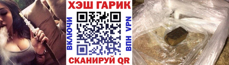 мориарти какой сайт  Нерюнгри  ГАШ AMNESIA HAZE 