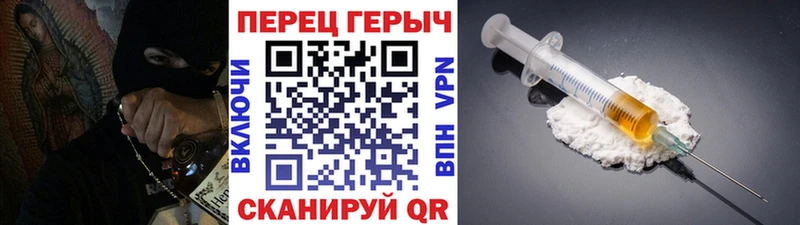 Героин герыч  Нерюнгри 