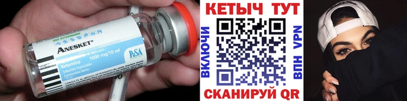 МЕГА ONION нарко площадка клад КЕТАМИН VHQ Нерюнгри