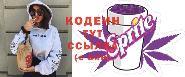 кокаин Богородск