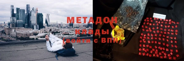 кокаин Богородск
