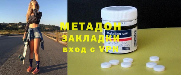 метамфетамин Богданович