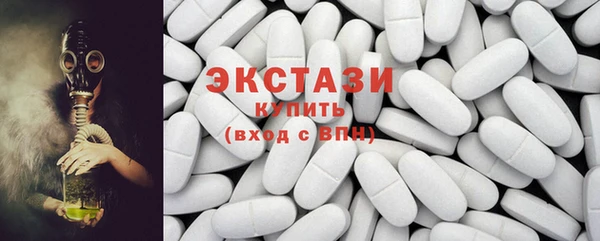 кокаин Богородск