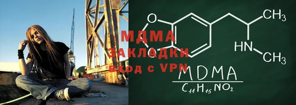 метамфетамин Богданович