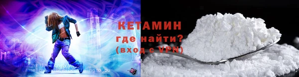 кокаин Богородск