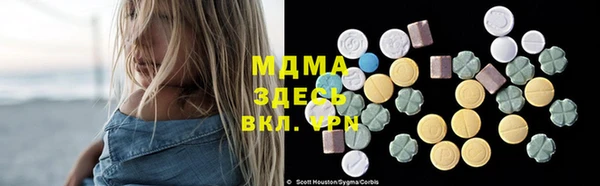 метамфетамин Богданович