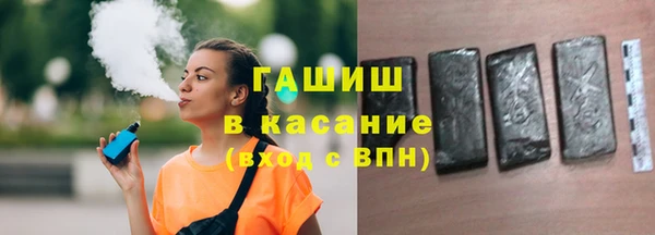 кокаин Богородск