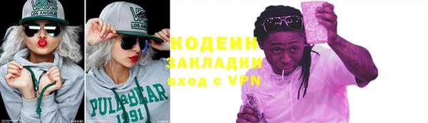 кокаин Богородск