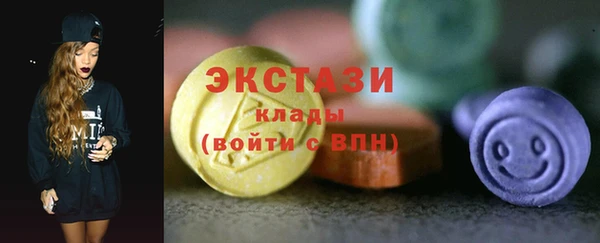 метамфетамин Богданович