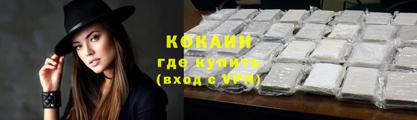 кокаин Богородск