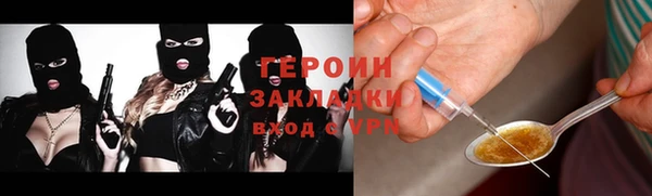 метамфетамин Богданович