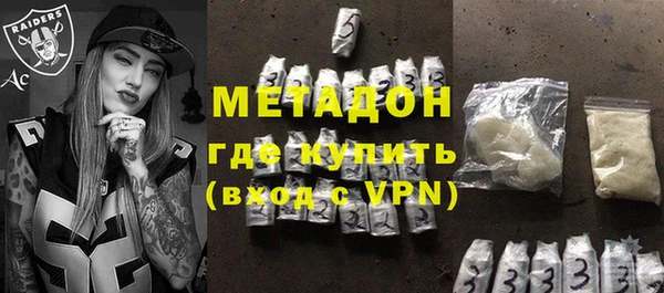 метамфетамин Богданович