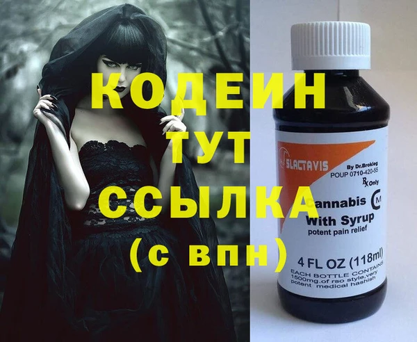 кокаин Богородск