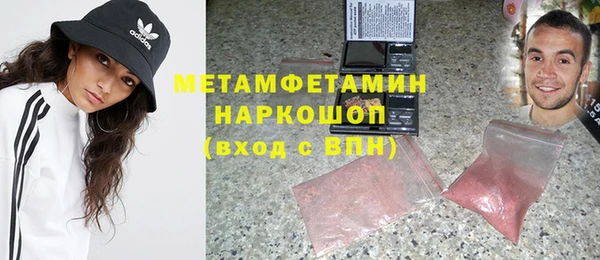 метамфетамин Богданович