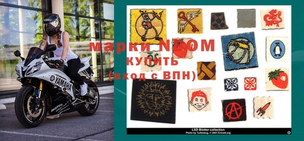 кокаин Богородск