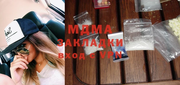 mdpv Богородицк