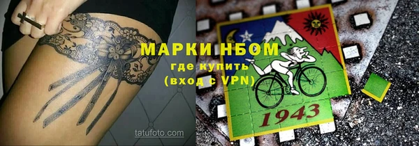кокаин Богородск