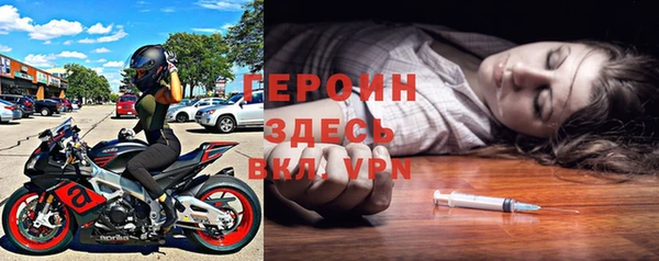 кокаин Богородск