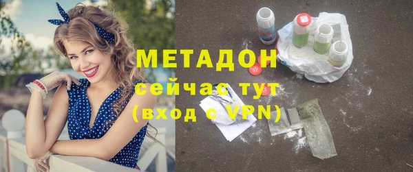 кокаин Богородск