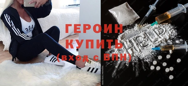 метамфетамин Богданович