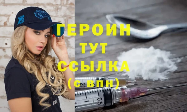 кокаин Богородск