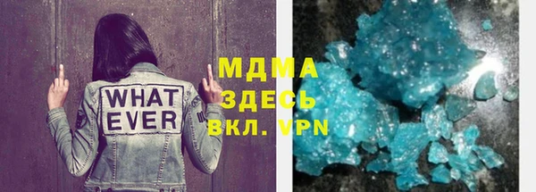 mdpv Богородицк