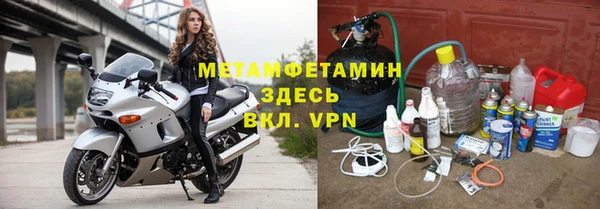 метамфетамин Богданович