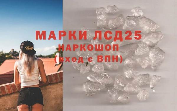 кокаин Богородск