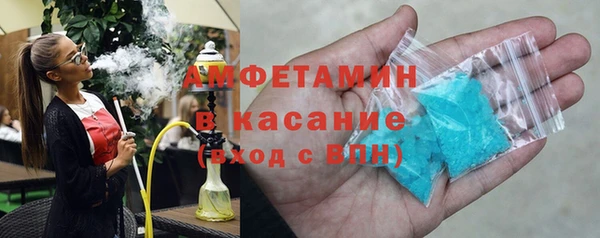 кокаин Богородск