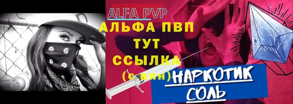 метамфетамин Богданович