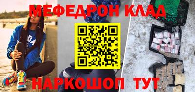 альфа пвп Жуковский