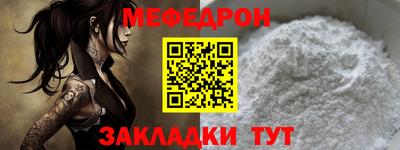 альфа пвп Жуковский