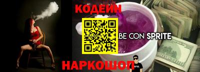 альфа пвп Жуковский