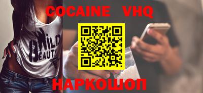 гашиш Заволжье