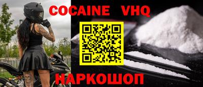 2c-b Заводоуковск