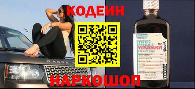 2c-b Заводоуковск