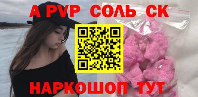 ПСИЛОЦИБИНОВЫЕ ГРИБЫ Саяногорск