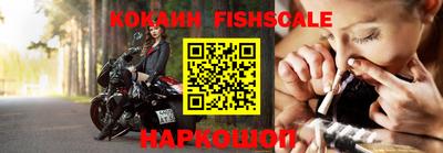 альфа пвп Жуковский