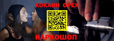 альфа пвп Жуковский