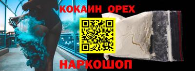 2c-b Заводоуковск