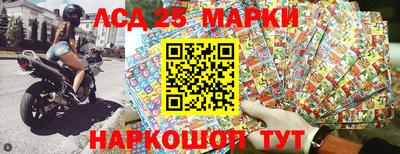 2c-b Заводоуковск
