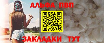 гашиш Заволжье