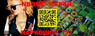 2c-b Заводоуковск
